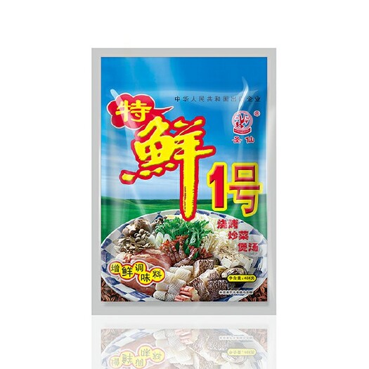 济宁圣仙特鲜一号