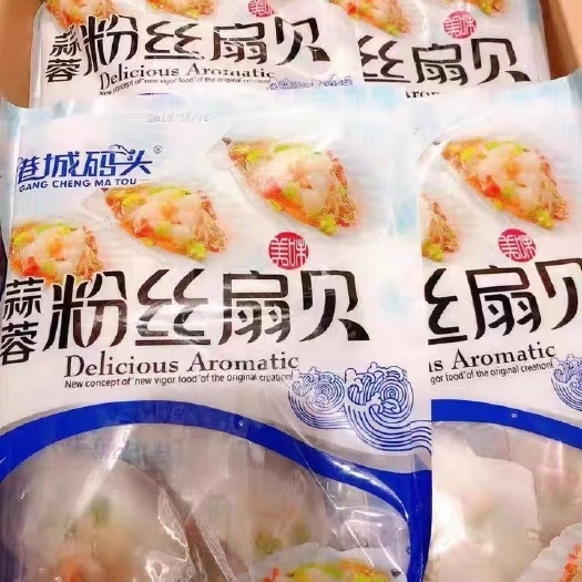 深圳粉丝蒜蓉扇贝，一包6个，一件12包