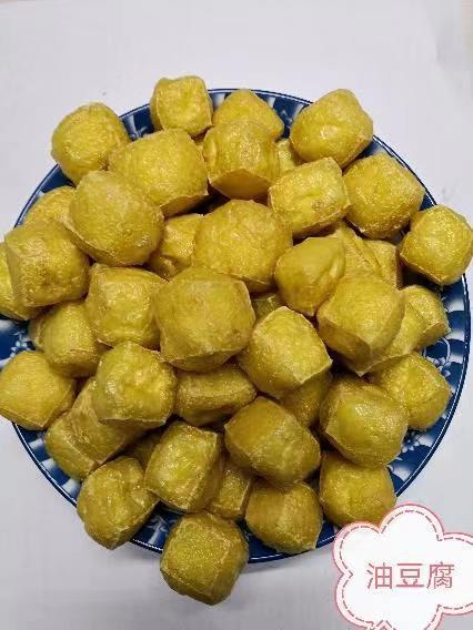 深圳油豆腐