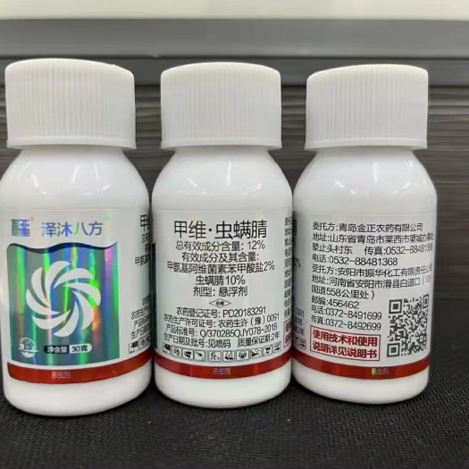 滑县12%甲维虫螨腈