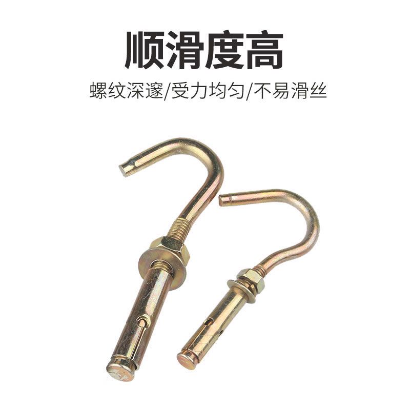 膨胀钩子拉爆爆炸螺丝带钩灯钩吊顶吊扇铁灯笼挂勾国标M6M8M