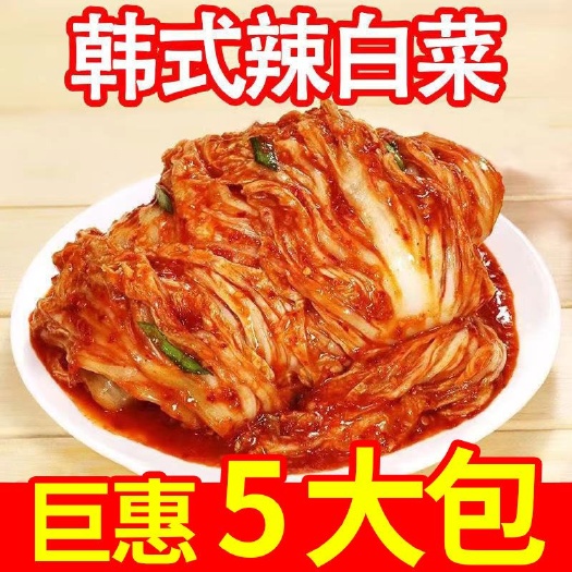 阜新自家家产辣白菜味儿正，咸辣适口