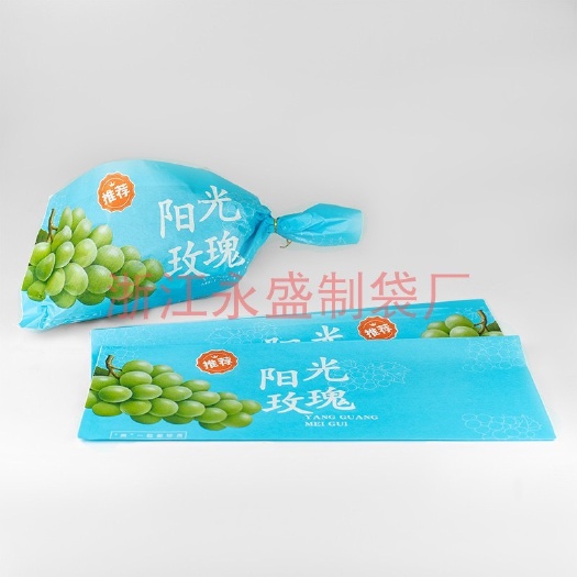 平阳县厂家直销阳光玫瑰晴王包装袋防雾袋镭色标及各种配件