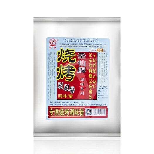 济宁圣仙烧烤料