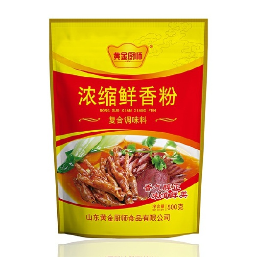 济宁黄金厨师浓缩鲜香粉提供贴牌代工