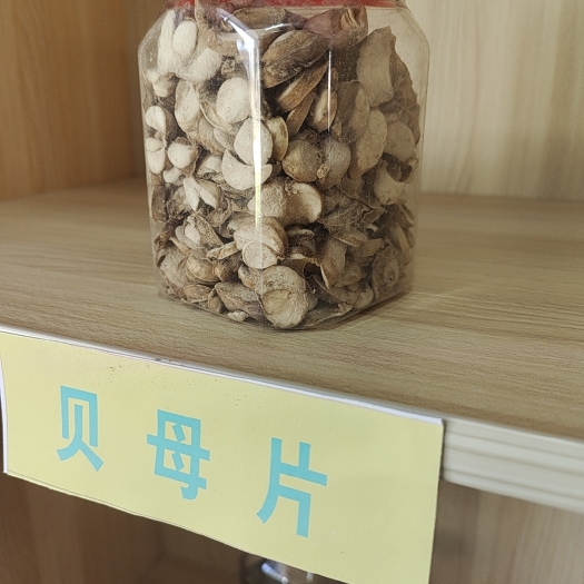 剑河县湖北贝母