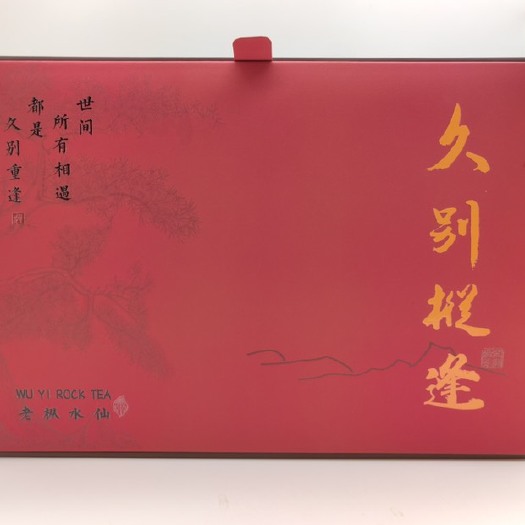 古田县水仙