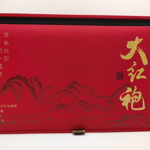 古田县大红袍