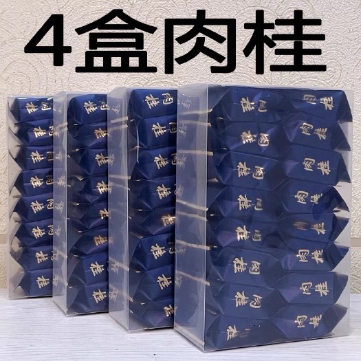 福州福建肉桂茶叶岩茶浓香型中火烘焙顺滑好喝回甘大红袍乌龙茶