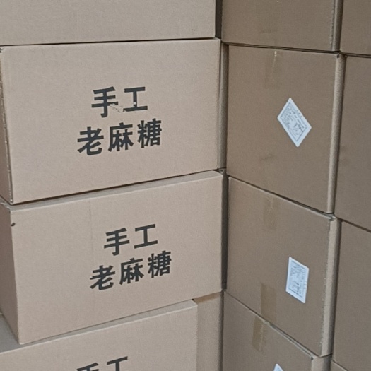 鸡泽县手工麻糖