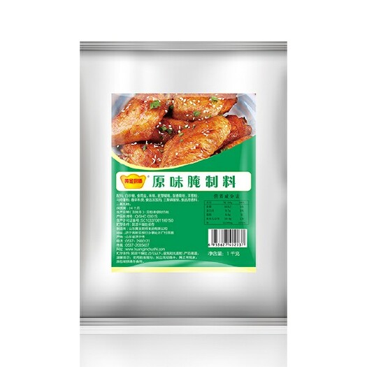 济宁黄金厨师原味腌料