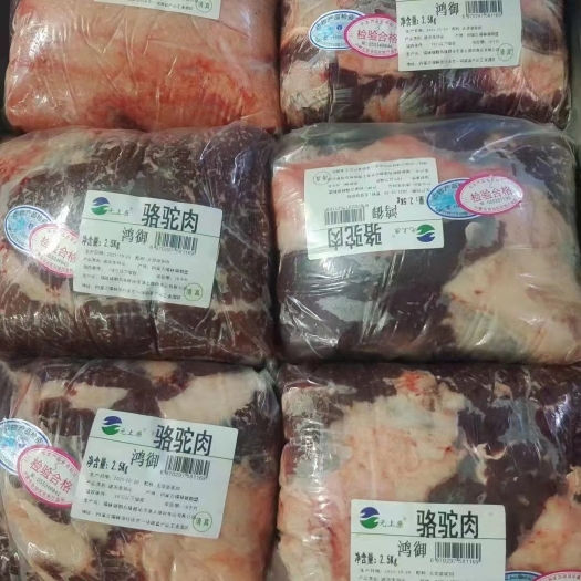 锡林浩特内蒙古驼肉，纯干无水，