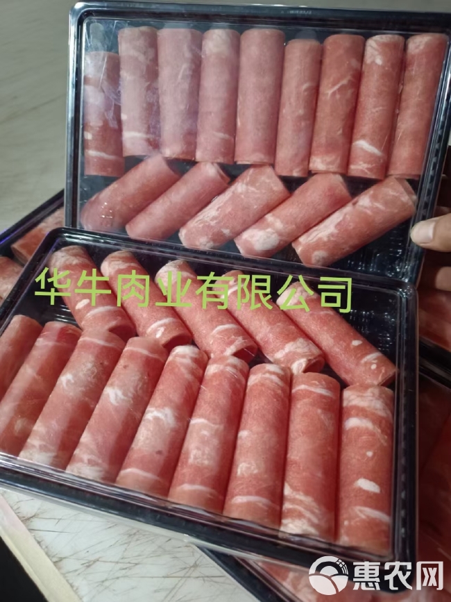 牛肉卷  雪花肥牛  价格低 手续齐全