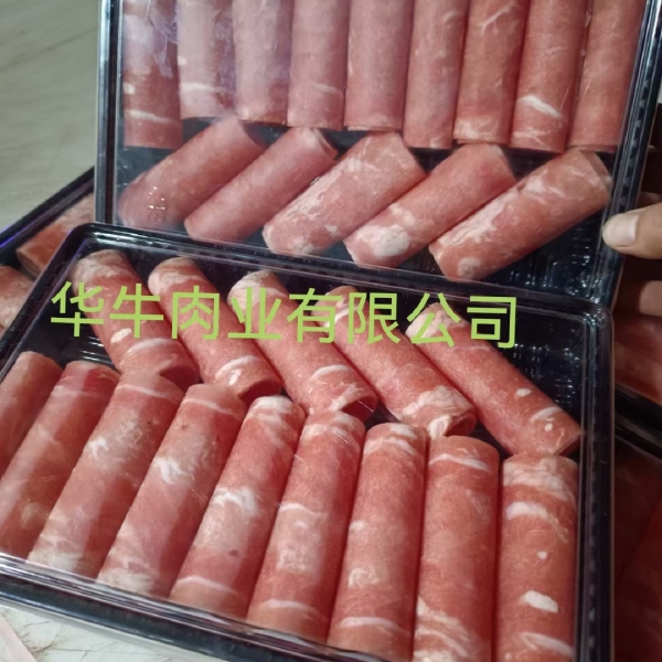 牛肉卷  雪花肥牛  价格低 手续齐全