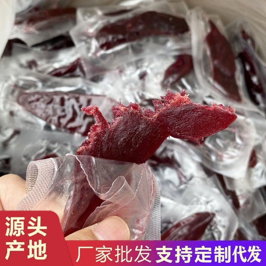 成都紫薯干