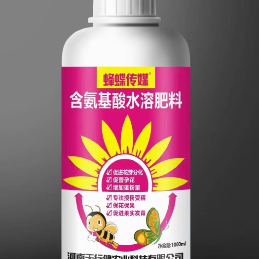 柘城县保花保果，提高坐果率