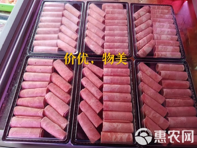 牛肉卷  雪花肥牛  价格低 手续齐全