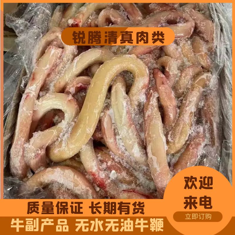 阳信县精品牛鞭，烧烤，熬汤火锅店高级食材炖补营养价值