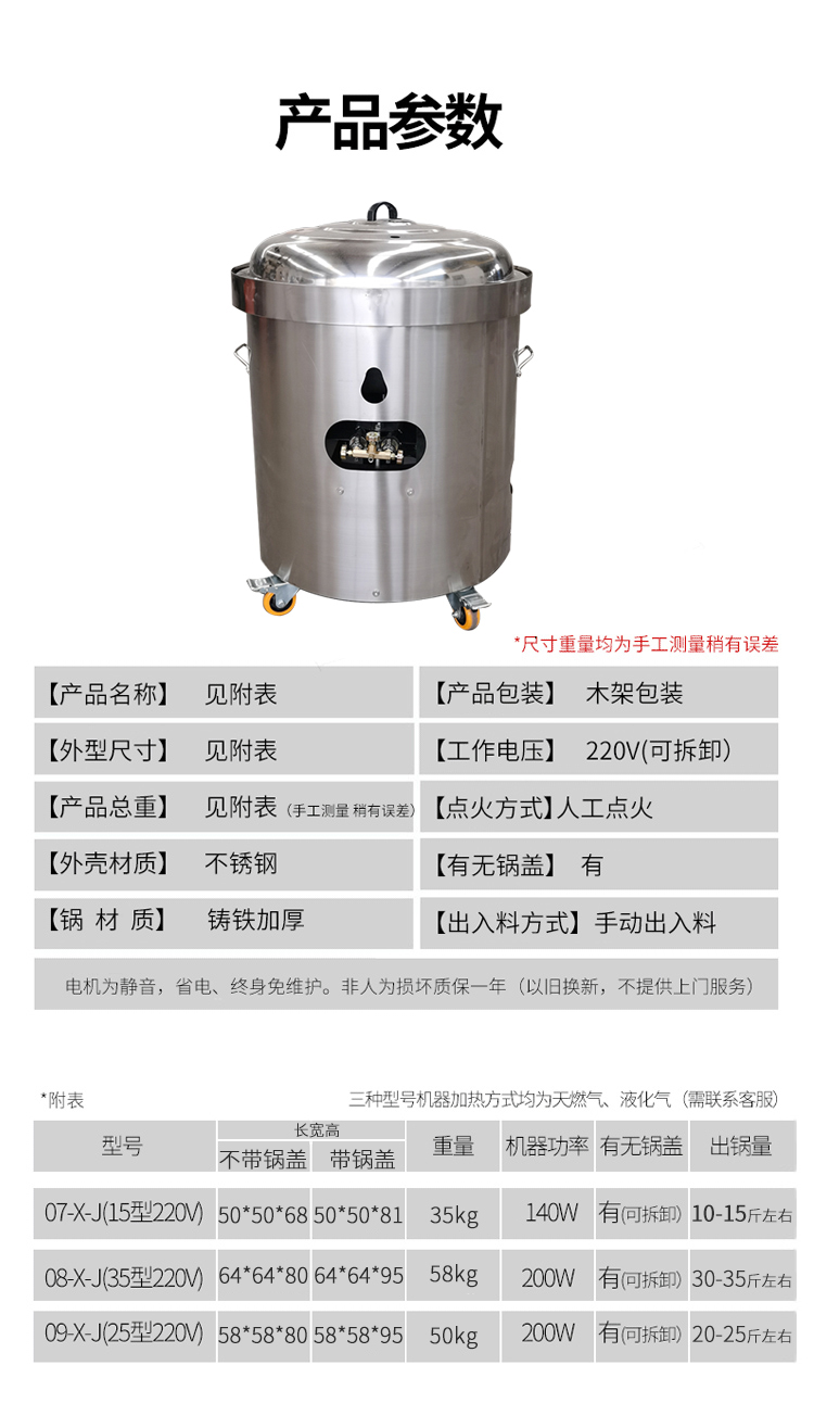 老彭炒板栗机 燃气型糖炒栗子机 立式商用炒货机 流动摆摊