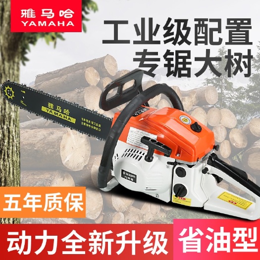 永康市德国进口大功率汽油锯砍树伐木机链条油锯专业伐木油锯电链锯
