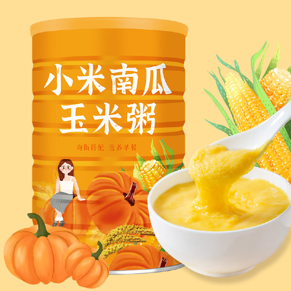 小米南瓜玉米粥