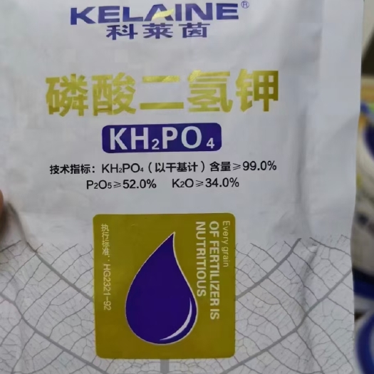 长葛市磷酸二氢钾