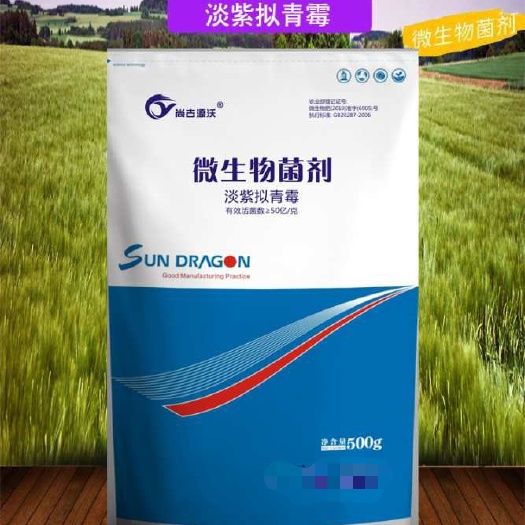 邯郸微生物菌剂（淡紫拟青霉）