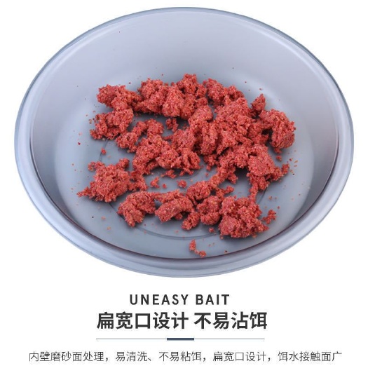 舞阳县饵料盆三件套开饵盆不粘饵和饵盆饵料盒拌饵料盒钓鱼用品装备