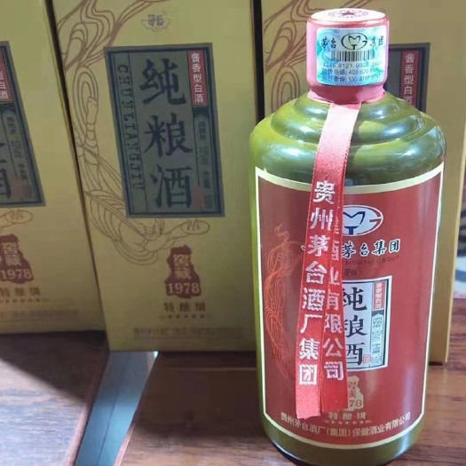仁怀市纯粮酒