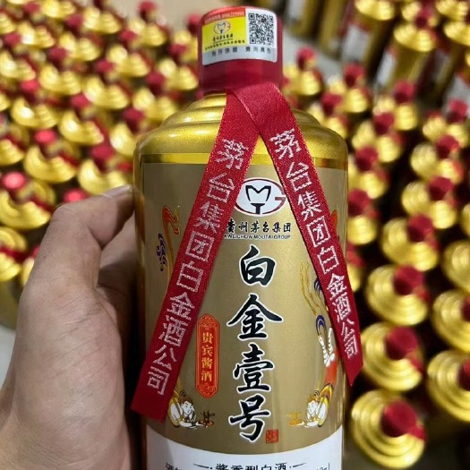 仁怀市白金一号