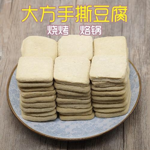 贵阳贵州大方手撕豆腐干