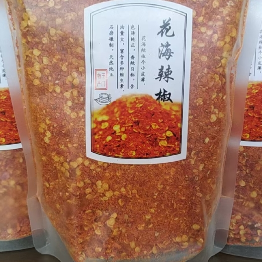 玉门市花海辣椒面