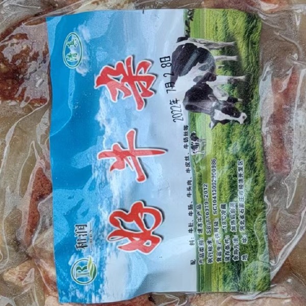 新鲜牛杂生鲜熟即食半成品火锅食材牛肉牛肚牛肠牛心冷冻商用批发