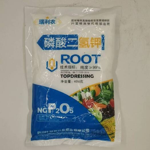 磷酸二氢钾肥料促进分孽根系发达水稻棉花玉米大豆油菜蔬菜水果