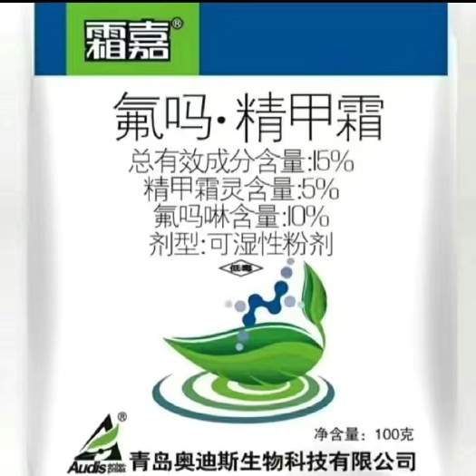 霜嘉 氟玛·精甲霜15% 霜霉、疫病克星 具内吸保护和清除作