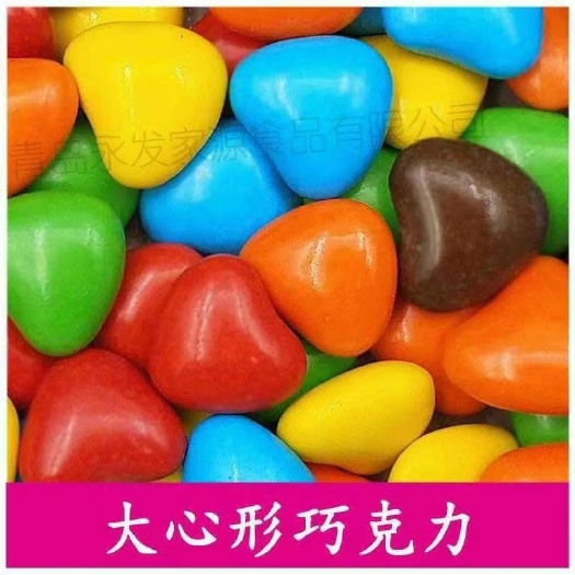 新蔡县巧克力