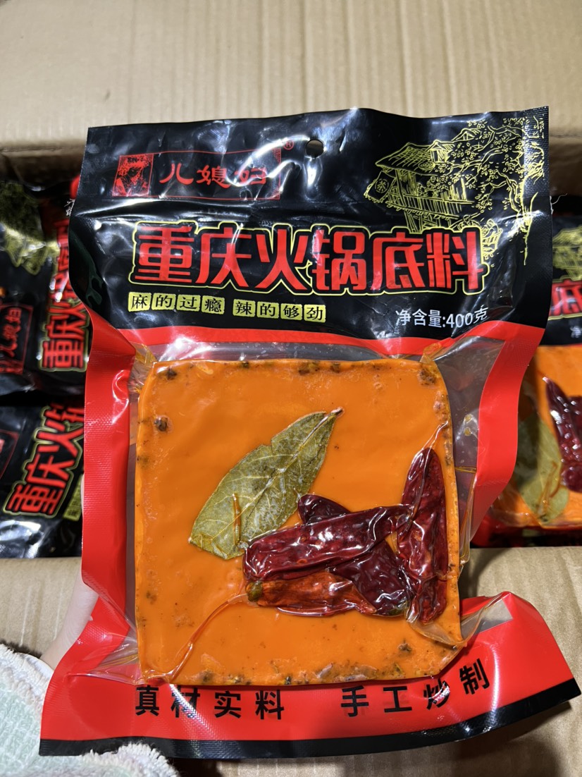 重庆儿媳妇 重庆火锅底料