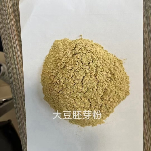 石家庄 大豆胚芽粉，适合猪牛羊适用。适口性好。价格实惠，性价比高