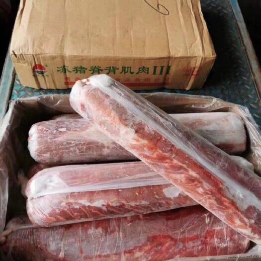 新鲜冷冻猪3号肉大排肌肉50斤里脊肉 大排肉 猪排肉
