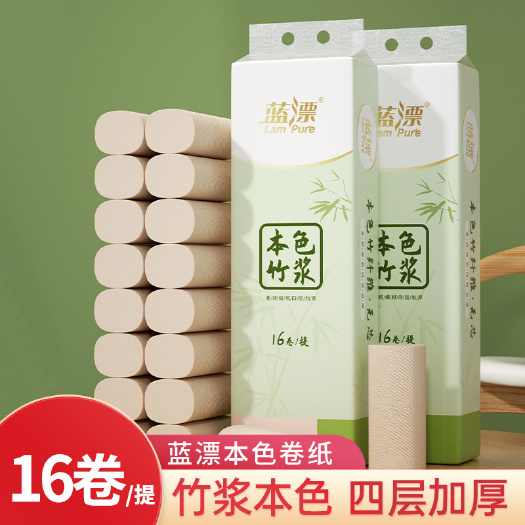 成都蓝漂卷纸16卷家用整提实芯卷纸厕纸大量批发代发厂家直销