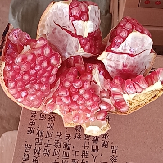 荥阳市突尼斯软籽石榴石榴大量上市