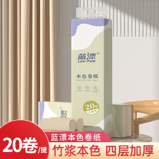 成都蓝漂卷纸20卷家用整提实芯卷纸厕纸大量批发代发厂家直销