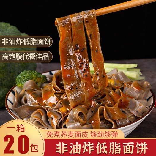 郑州荞麦面皮免煮