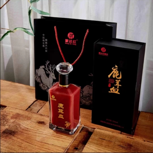 鄂伦春旗蒙达红  鹿茸血20%     鹿茸血50%