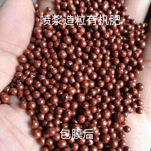 无极县有机无机菌肥