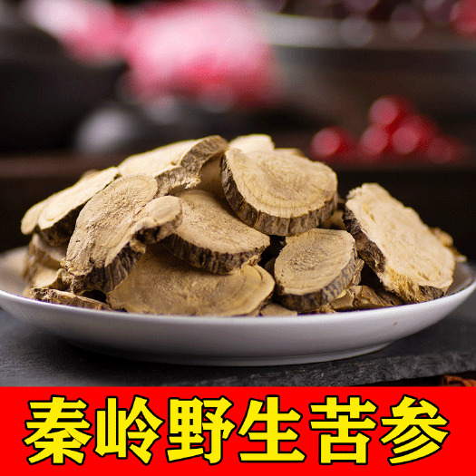 商洛秦岭苦参2023新货名贵中药材苦参批发零售
