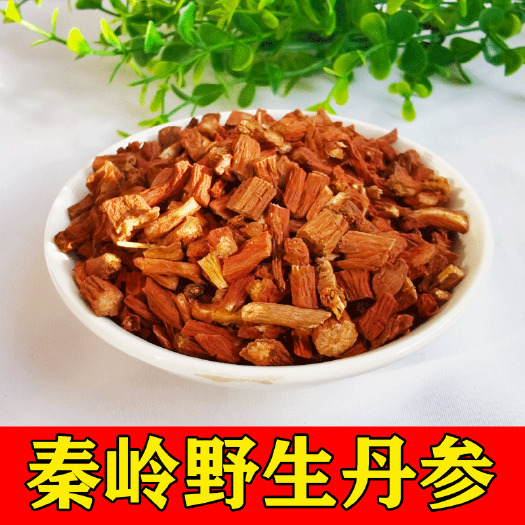 商洛秦岭丹参片红丹参名贵中药材丹参零售批发