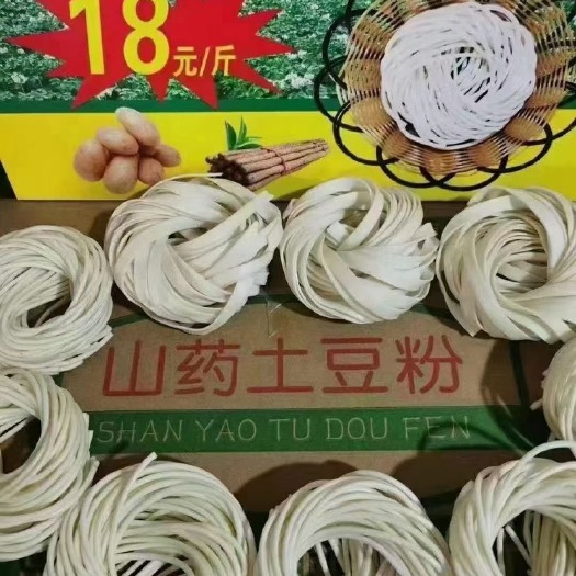 重庆市山药土豆圈圈粉