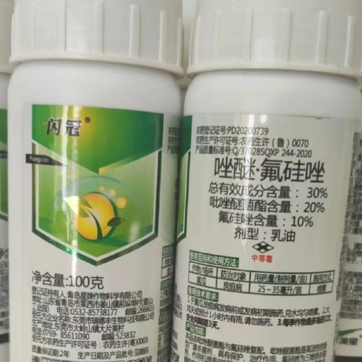 郑州诺普信闪冠30%唑醚氟硅唑悬浮剂