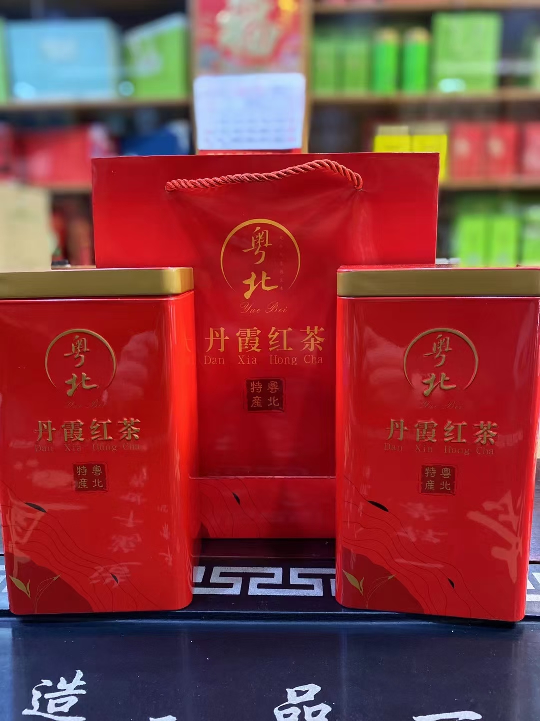 2024年春茶红茶-红茶